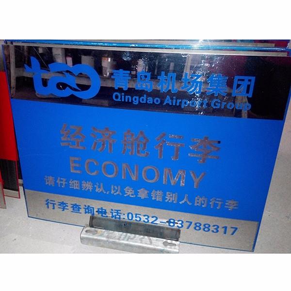 進(jìn)行濰坊標(biāo)牌加工要注意什么