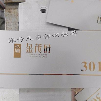 簡析信報箱門板耐磨性強質(zhì)量